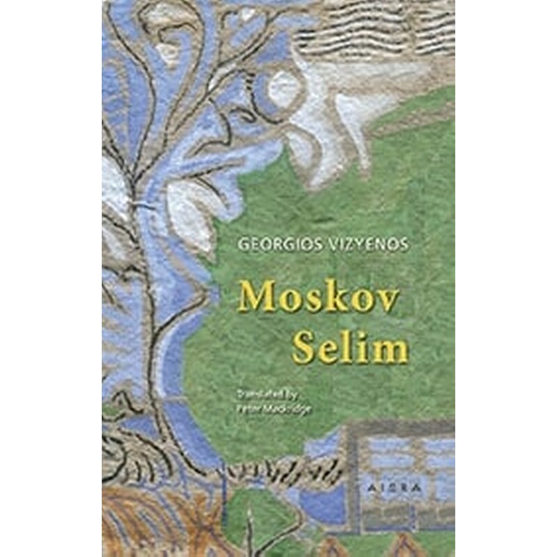 Georgios Vizyenos - Moskov Selim