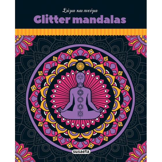 Glitter Mandalas Σώμα και Πνεύμα image 0