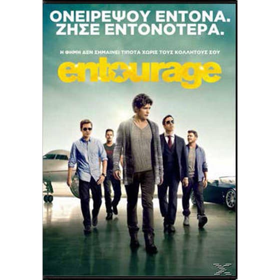Entourage image 0