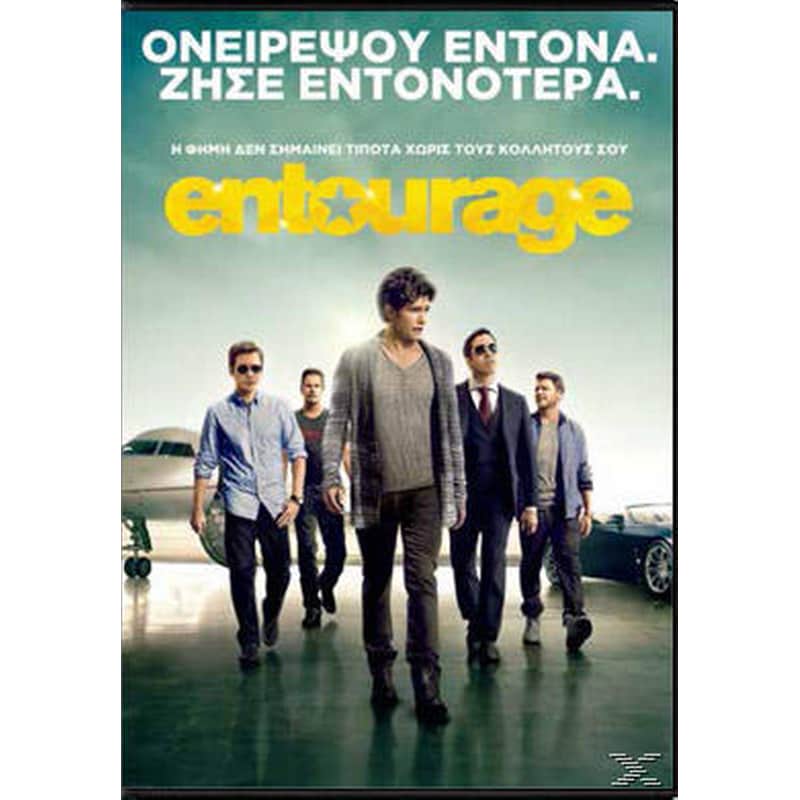 Entourage