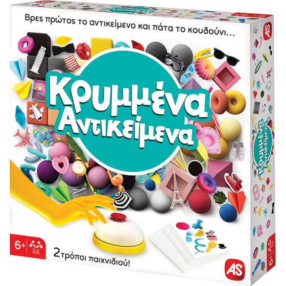 Κρυμμένα Αντικείμενα Επιτραπέζιο (As Company) image 6