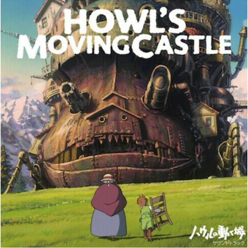 Howls Moving Castle (OST) (2 LP)