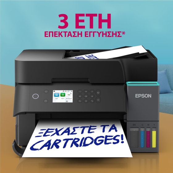 Epson EcoTank L6370 Εγχρωμο Πολυμηχάνημα Inkjet Α4 με W-Fi image 7