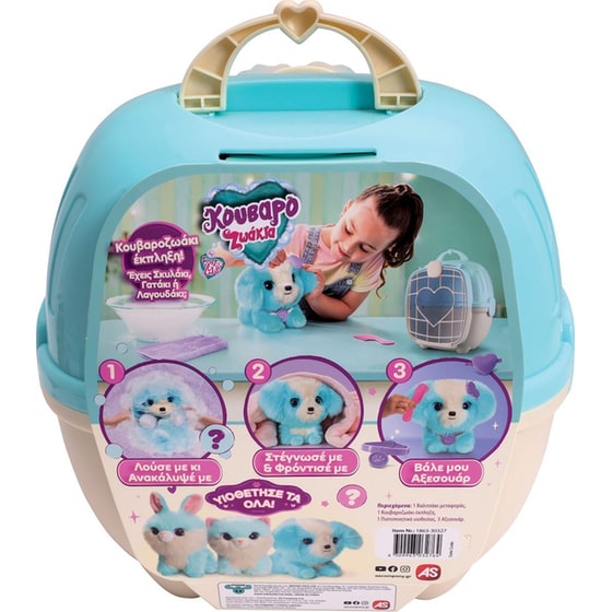 Λούτρινα Κουβαροζωάκια Έκπληξη σε Βαλιτσάκι Γαλάζιο σε 3 Σχέδια image 5