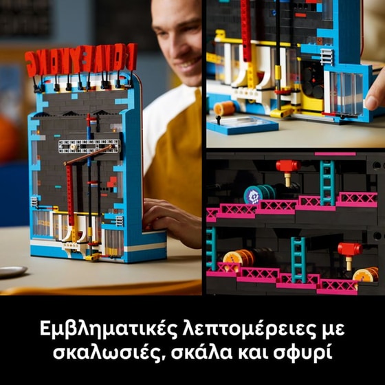 LEGO® Donkey Kong™ Arcade Building Set (72051) image 7