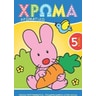 product-thumbnail