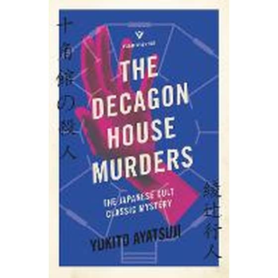 Decagon House Murders image 0