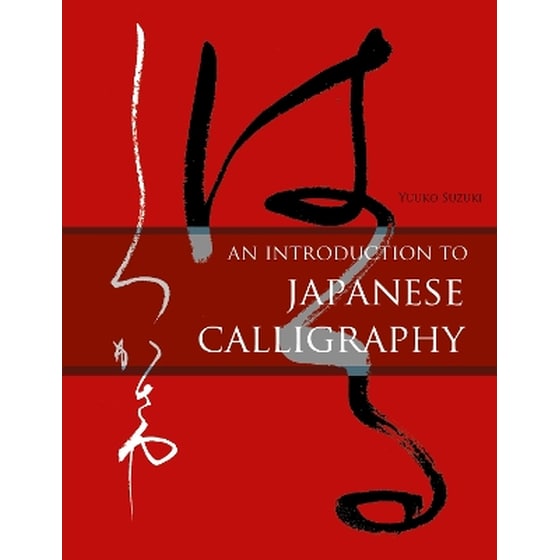 An Introduction to Japanese Calligraphy image 0
