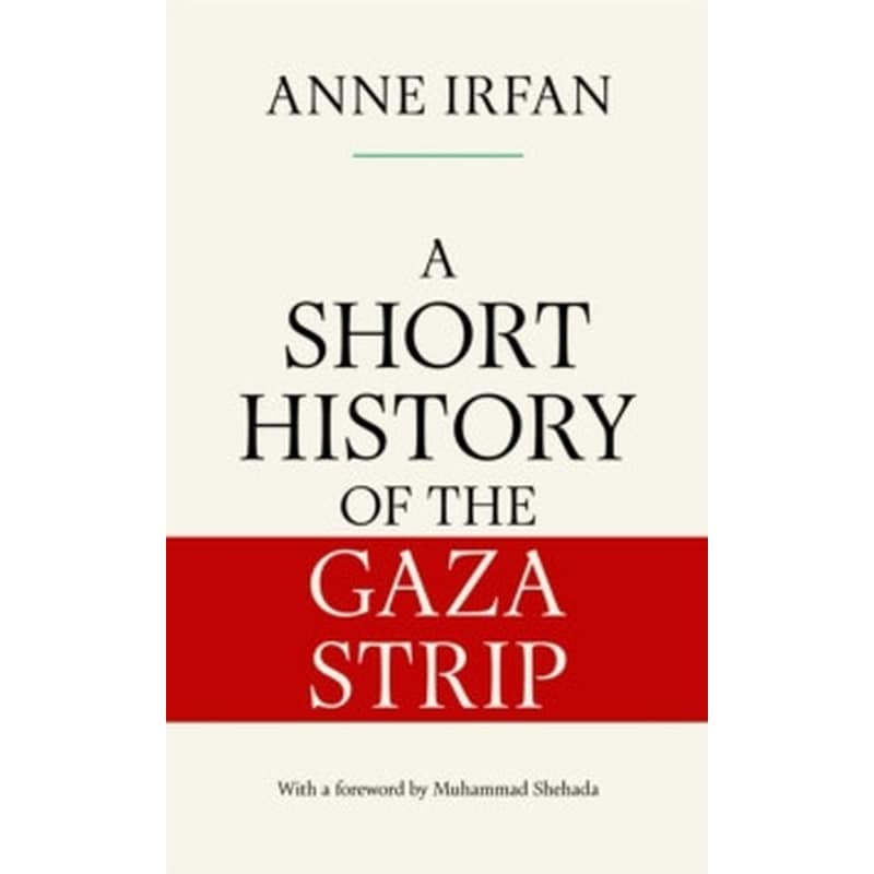 A Short History of the Gaza Strip