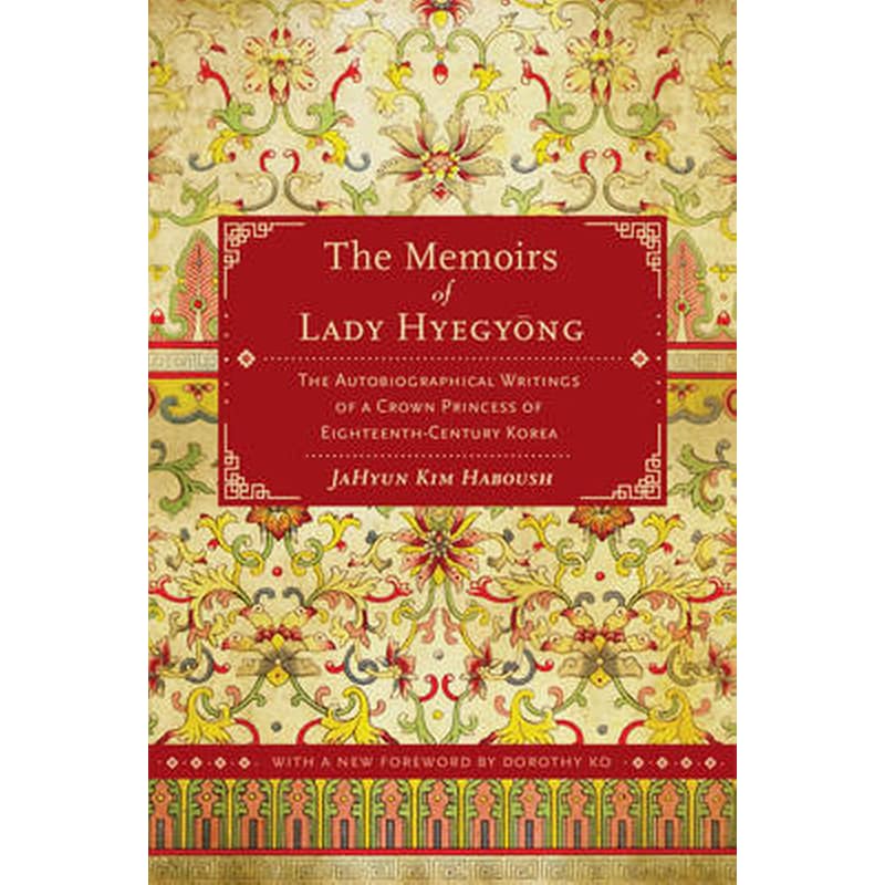 Memoirs of Lady Hyegyong