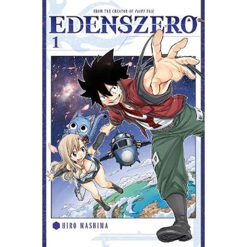 Edens Zero 1