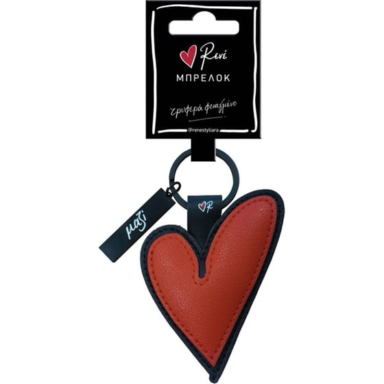 Μπρελόκ Χάρτινη Πόλη Ρενέ - Καρδιά image 0
