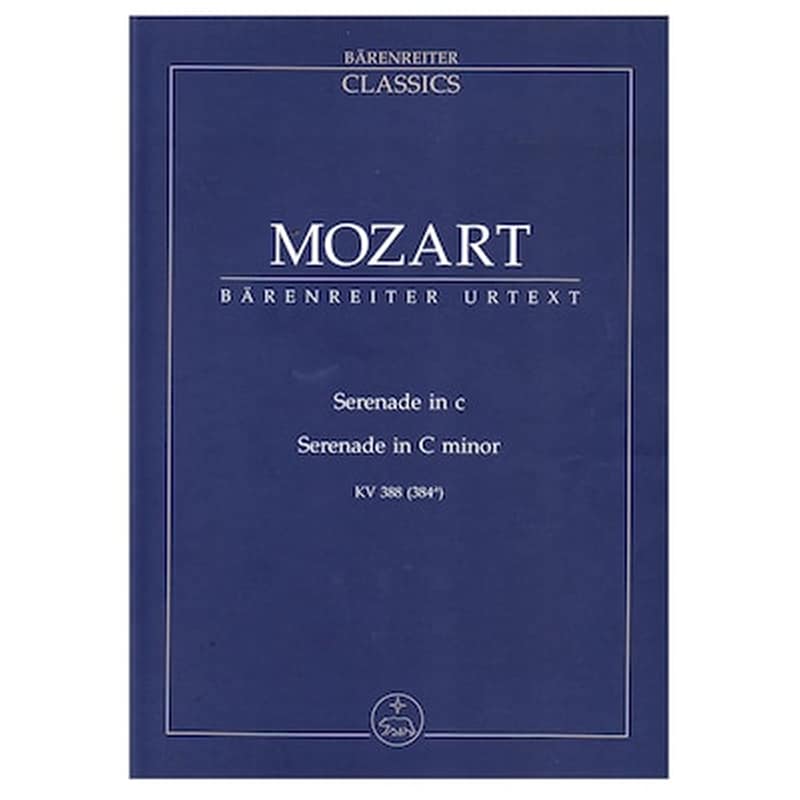 BARENREITER Βιβλίο Για Σύνολα Barenreiter Mozart - Serenade In C Minor [pocket Score]