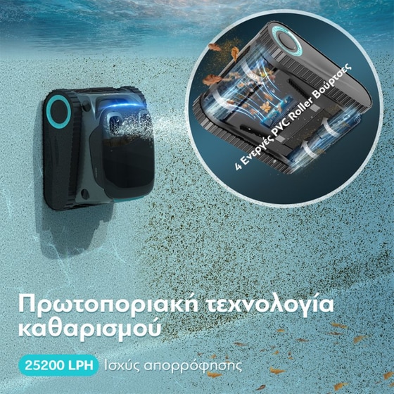 AIPER Scuba S1 Pro για Πισίνες Μαύρη Σκούπα Ρομπότ image 5