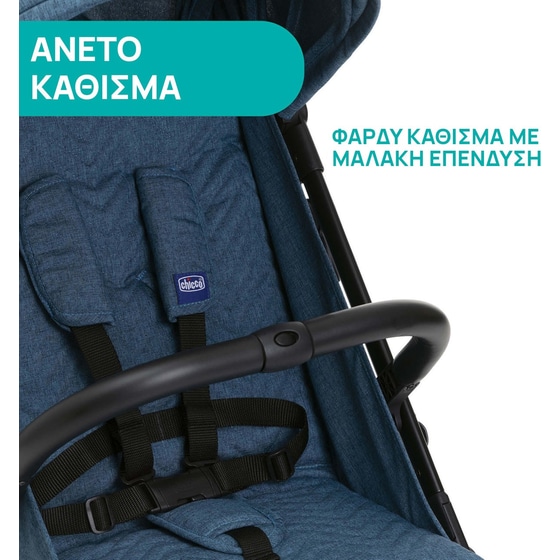 Chicco Καρότσι Μωρού TrolleyMe Calypso Blue image 5