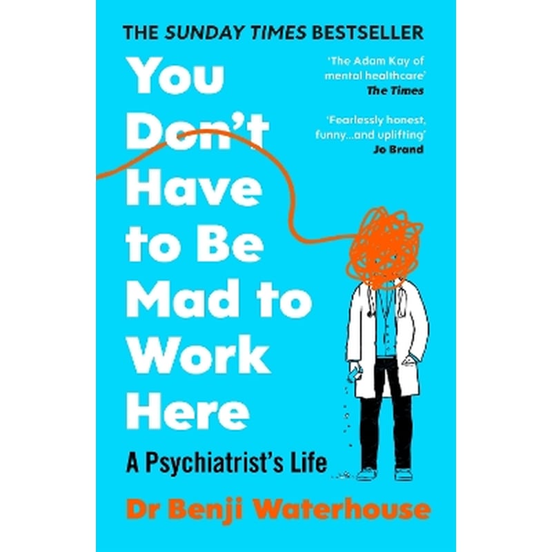 You Dont Have to Be Mad to Work Here