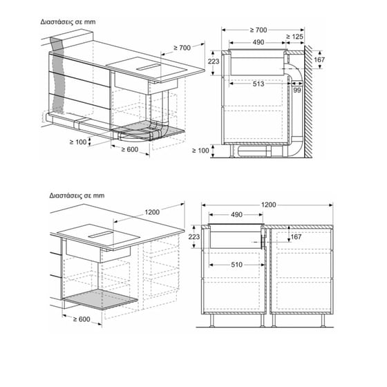 BOSCH PVQ811H26E Εστία Επαγωγική Αυτόνομη 80.2 cm Μαύρο image 10