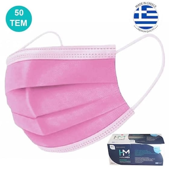 Ιατρική Χειρουργική Μάσκα Type Iir, Bfe >98% (καταχωρημένη Εοφ) Ελληνικής Κατασκευής, 50 Τεμάχια image 0
