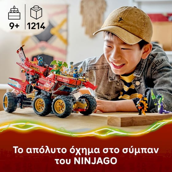 LEGO® NINJAGO® Το Μπάουντι της Ξηράς (71869) image 1