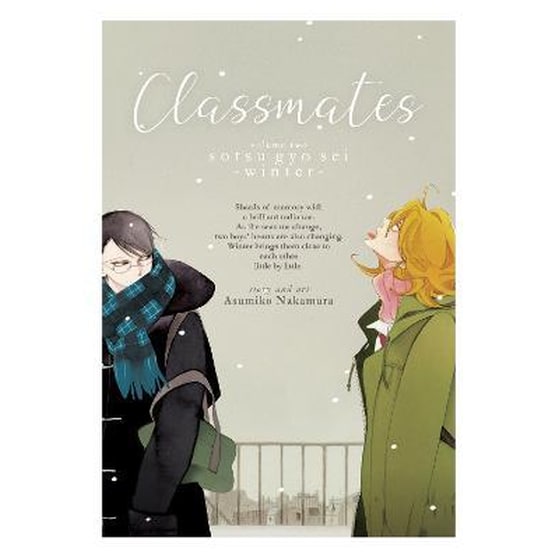 Classmates, Vol. 2: Sotsu gyo sei (Winter) image 0