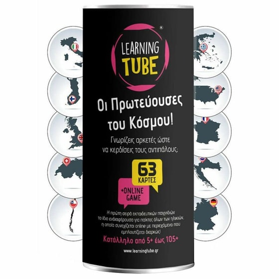 Οι Πρωτεύουσες του Κόσμου! Επιτραπέζιο (Learning Tube) image 1