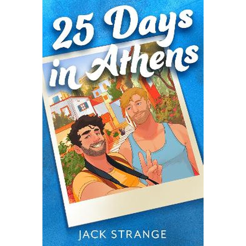 25 Days in Athens