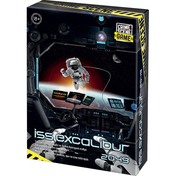 Crime Scene ISS Excalibur 2049 Επιτραπέζιο (AS Company) image 6