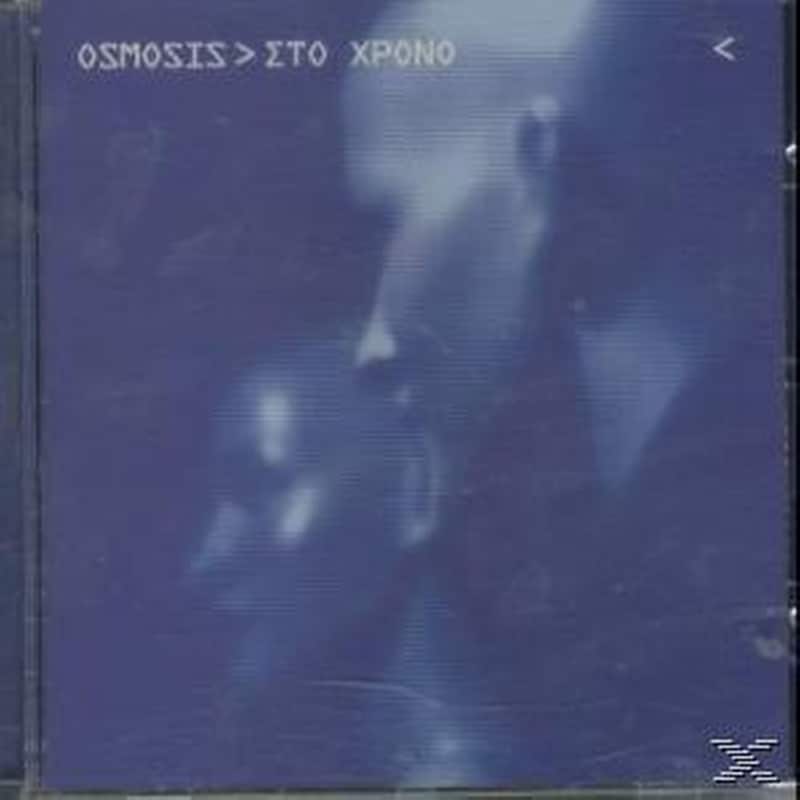 Στο Χρόνο