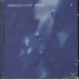 Στο Χρόνο