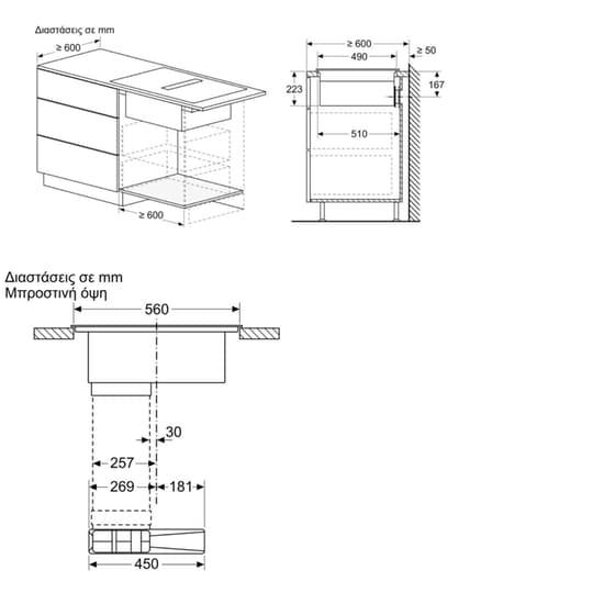 BOSCH PVS611B16E 59.2 cm Μαύρο Εστία Επαγωγική Αυτόνομη image 4