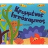 product-thumbnail