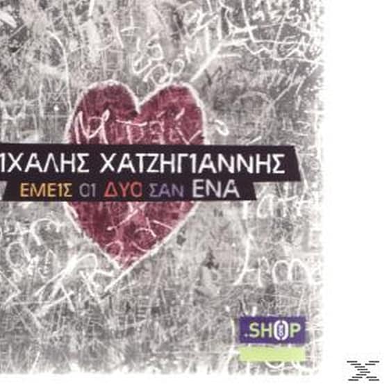 Good Rhymes (CD Single) image 0