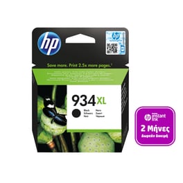 HP 934XL Μαύρο Μελάνι Εκτυπωτή C2P23AE