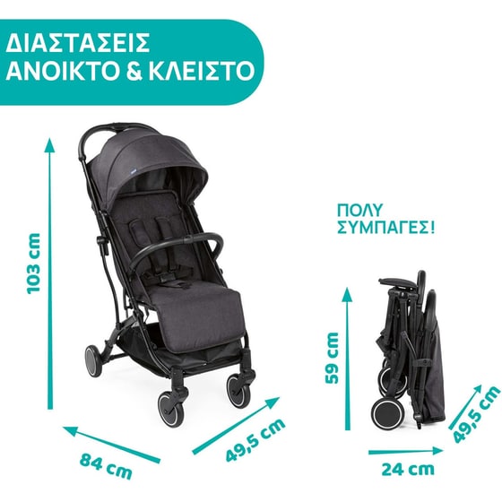 Chicco Καρότσι Μωρού TrolleyMe Stone image 3