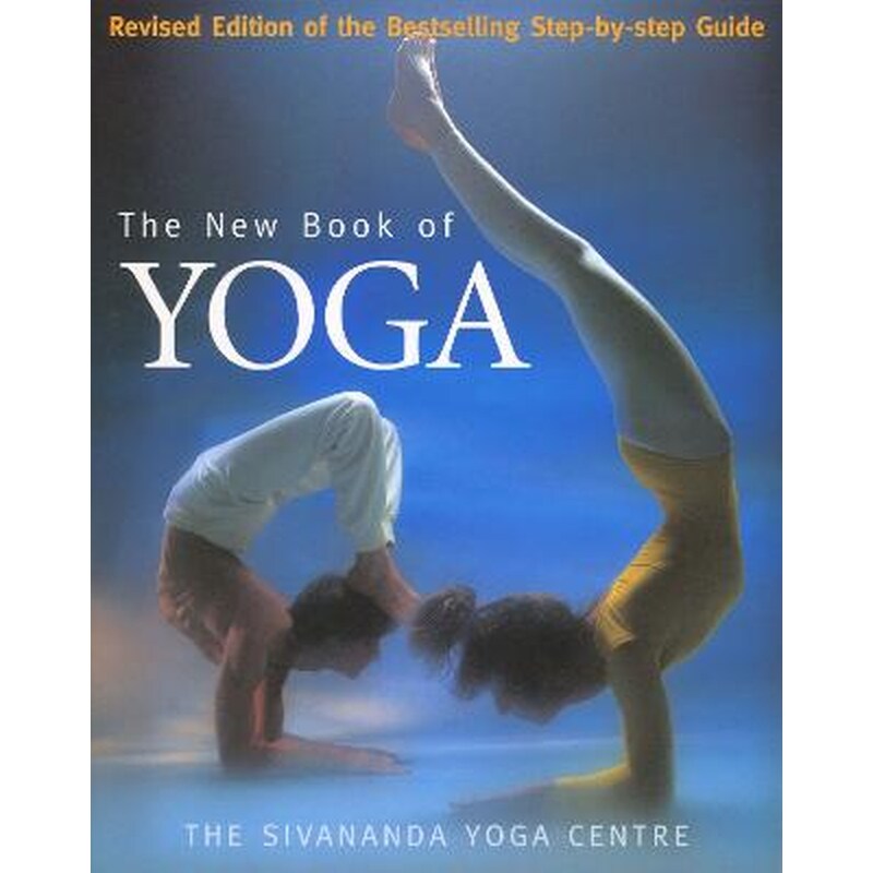 New Book Of Yoga
