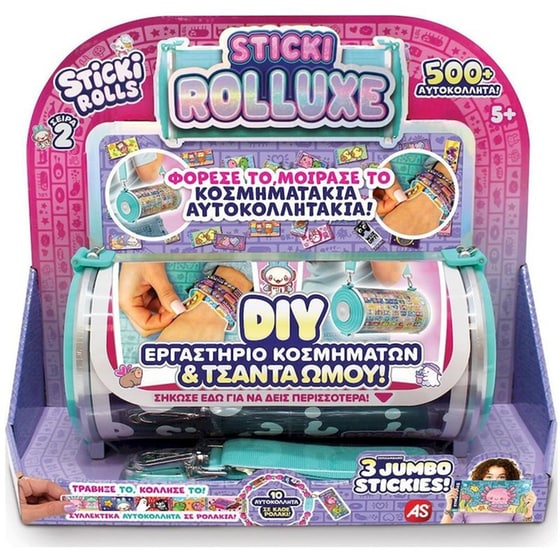 Εργαστήριο Κοσμημάτων και Τσάντα Ώμου AS Company Sticki Rolluxe image 0