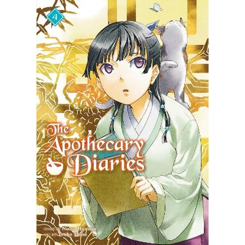 The Apothecary Diaries, Vol. 4 (Light Novel)