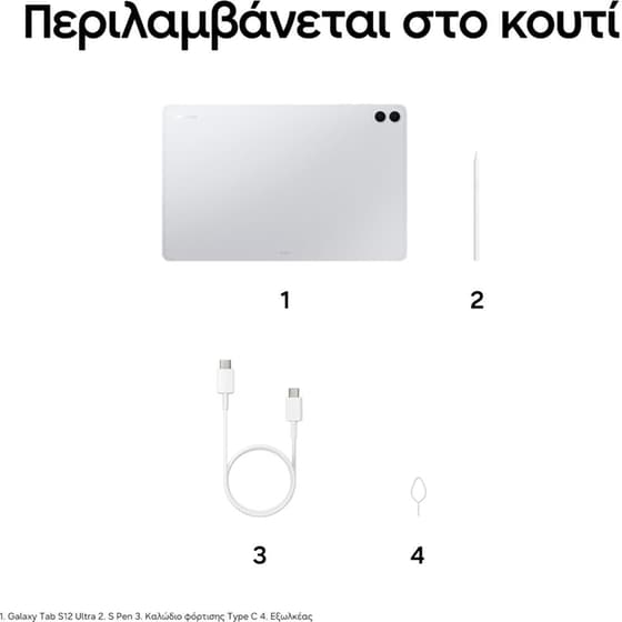 Tablet Samsung Galaxy Tab S12 Ultra 14.6" 12GB/256GB Wi-Fi - Silver image 13