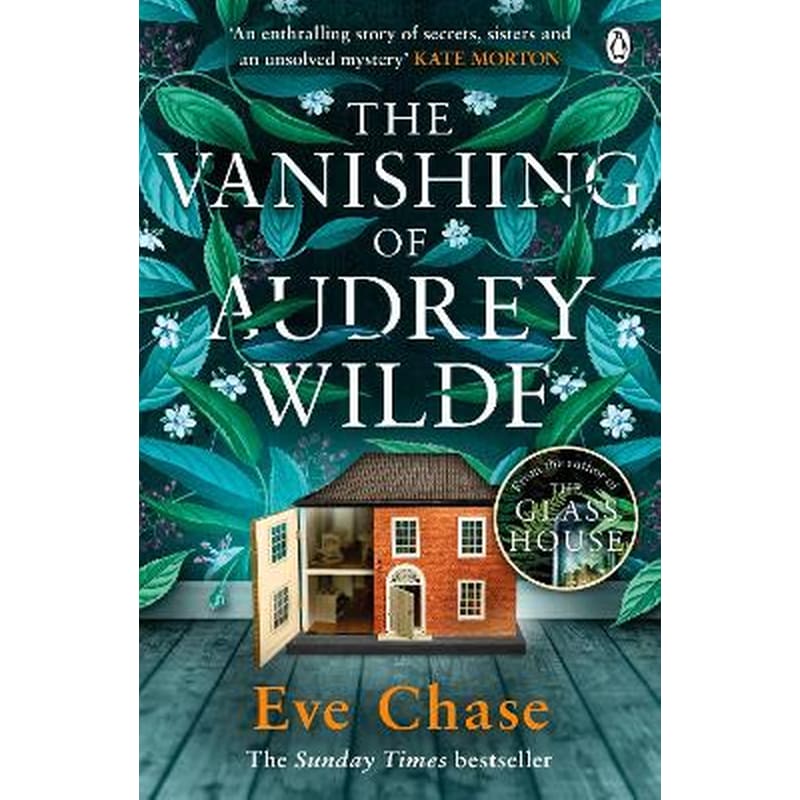 Vanishing of Audrey Wilde