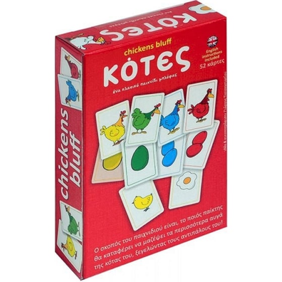 Σβούρα Επιτραπέζιο Κότες image 2