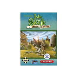 Isle Of Skye - Βασιλιάς Της Σκωτίας Επιτραπέζιο (Κάισσα)