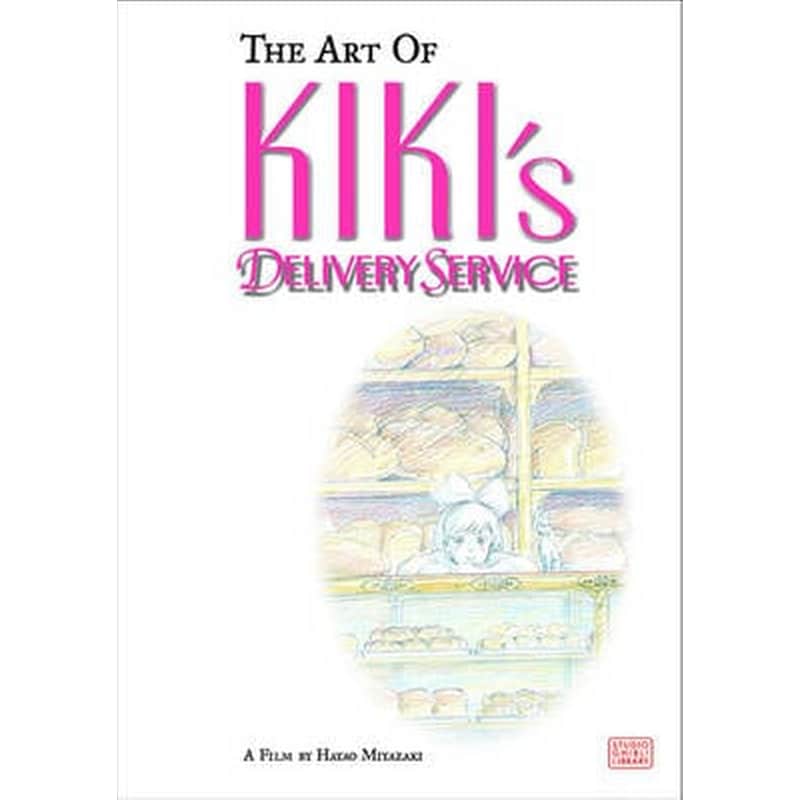 Art of Kikis Delivery Service