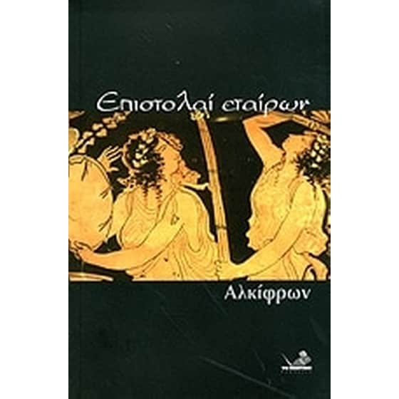 ΕΠΙΣΤΟΛΑΙ ΕΤΑΙΡΩΝ image 0