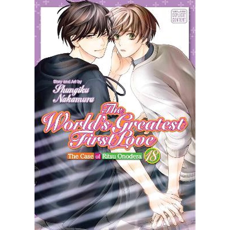 Worlds Greatest First Love, Vol. 18