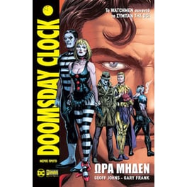Doomsday Clock- Ώρα Μηδέν