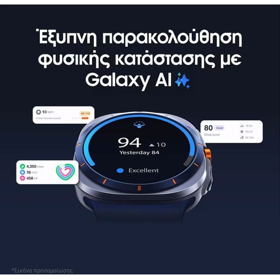 Smartwatch Samsung Galaxy Watch Ultra (2025) 47mm - Titanium Blue image 3