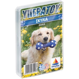 Υπερατού Σκυλιά Επιτραπέζιο (Desyllas Games)