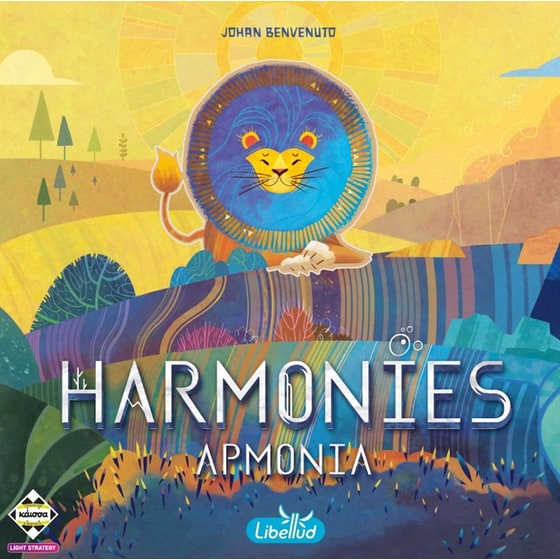 Harmonies - Αρμονία Επιτραπέζιο (Κάισσα) image 0