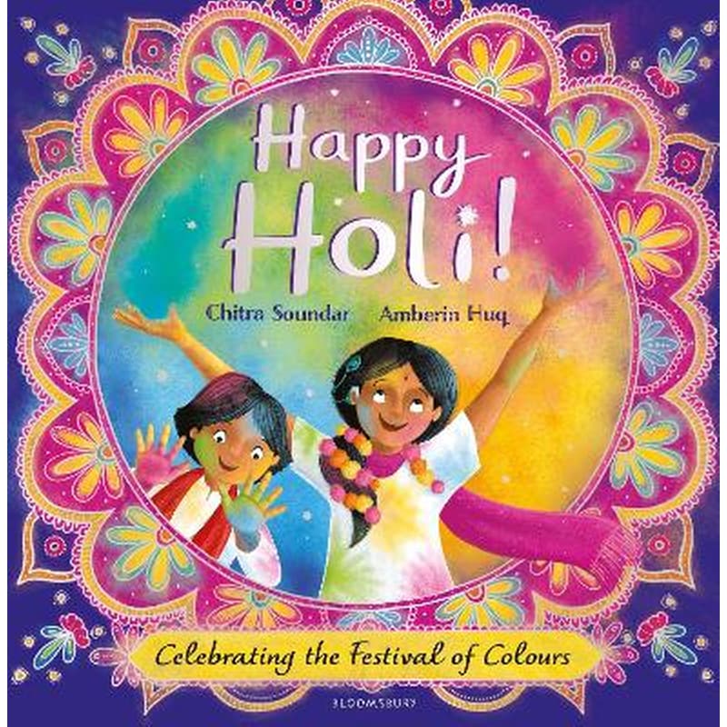 Happy Holi!