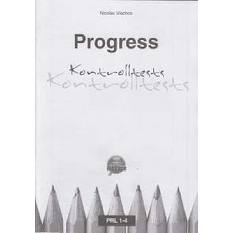 Progress 1 Testbuch